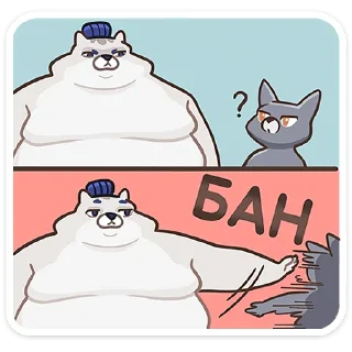 😡