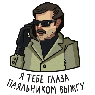 📞
