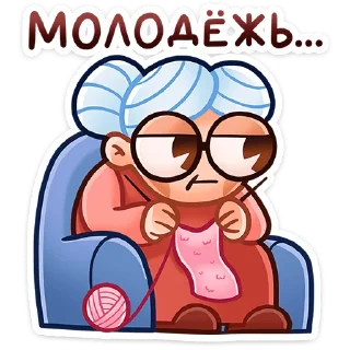 😐