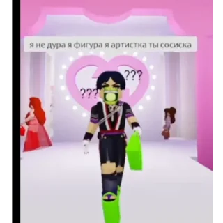 🥀