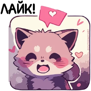 ❤️