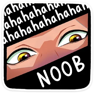 😆