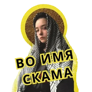 😇