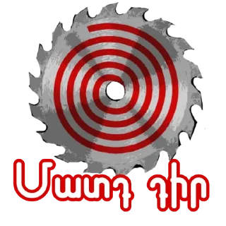 🩸