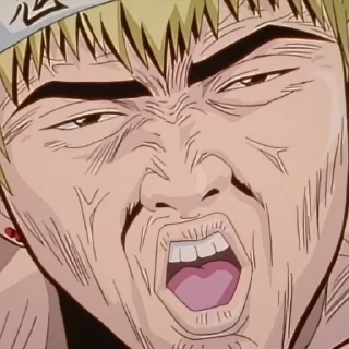 😡