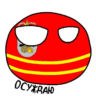 😤