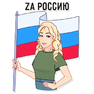 🇷🇺