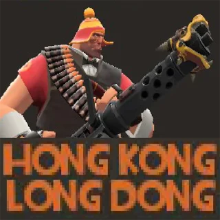 🍆
