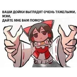 🤨