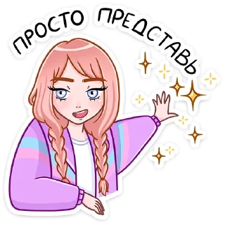 🤩