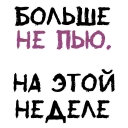 😝