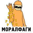 🙅