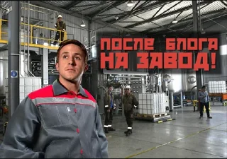 🏭