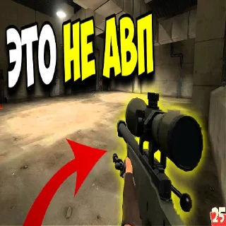 😳
