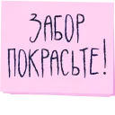 👈