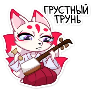 🎸