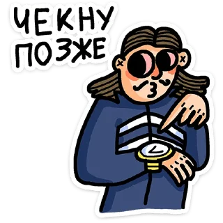 Преколер 2 | @premium_stikers