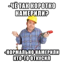 😤