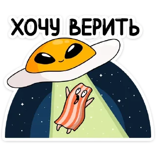 👽