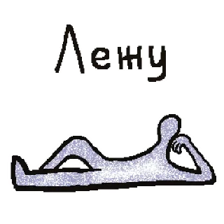 😴