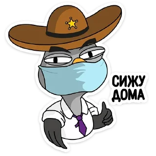 😷