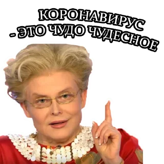 Малышева