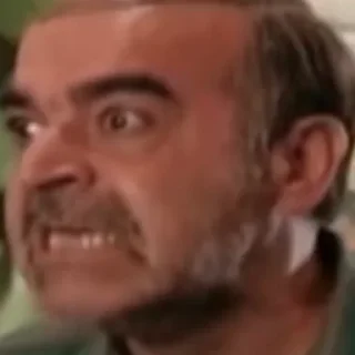 😡