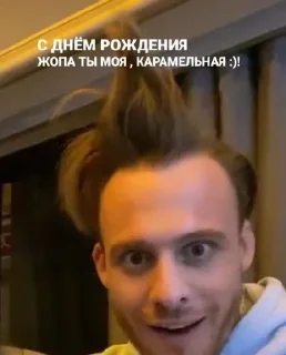 😨
