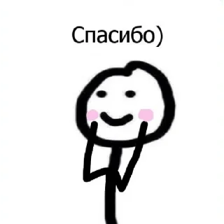 ☺️