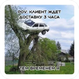 🚗