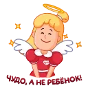 😇