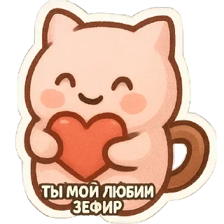 💌