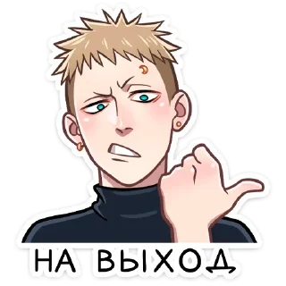 😠