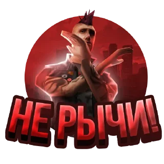 😈