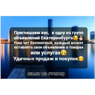 @Yekaterinburg_Ekaterinburg