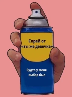 😠