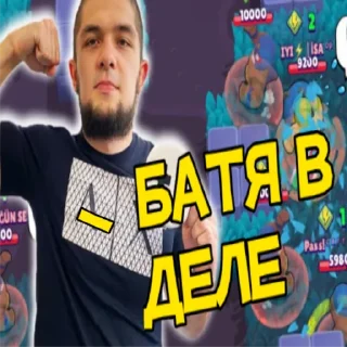 💪