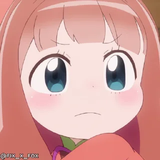 😒