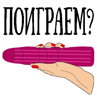🍆
