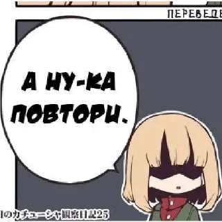 😡