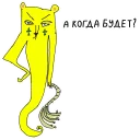 👹
