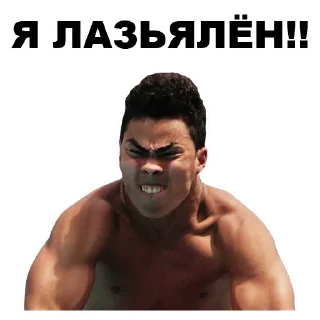😡