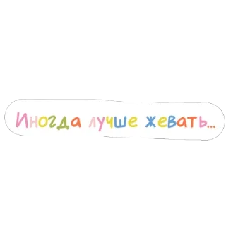 😡