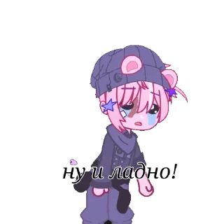 😢