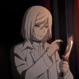 🗡