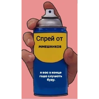 🎶