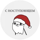 🎅