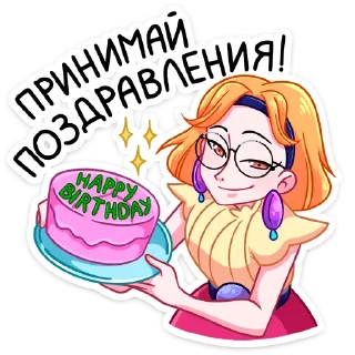 🎂
