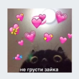 ❤️