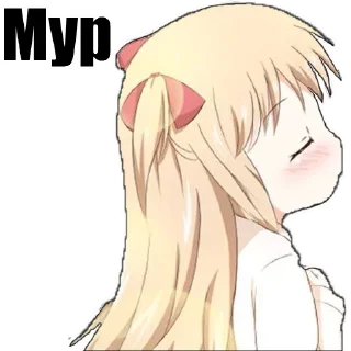 😏